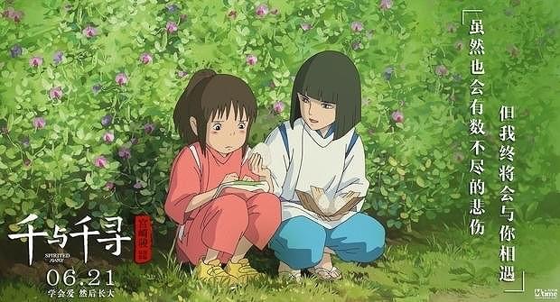 興行収入は4億8652万元（約78億円）、動員は1000万人（7月30日時点）