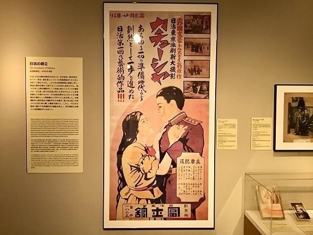 宣伝のコピーも記載された「カチューシャ」のポスター