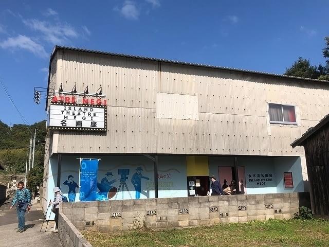 「瀬戸内国際芸術祭」女木島名画座