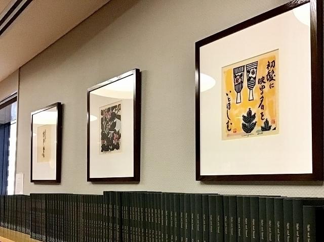 板画集「寒椿」(十二葉)俳句:五所平之助、板画:長谷川富三郎