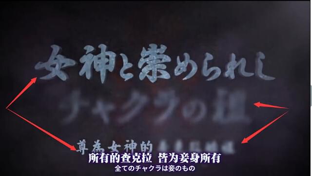 字幕が付けられた「NARUTO ナルト」の一場面