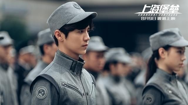 「上海要塞」(Netflix配信中)