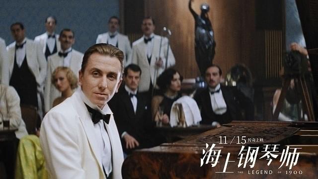 「海の上のピアニスト」