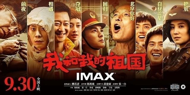 オムニバス映画「My people My country」