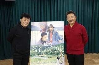 映画製作は“遠い夢”だった――「巡礼の約束」監督＆主演が明かすチベットの実像