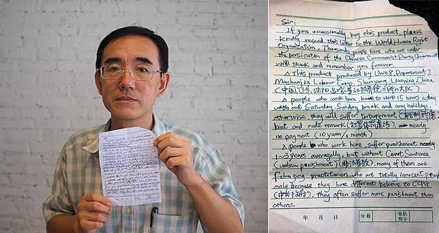 馬三家の実態を記した手紙（右）と、それを送った孫毅（左）