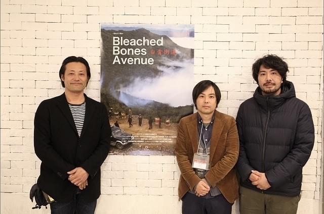 「白骨街道」チーム