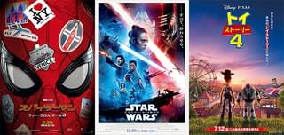 【新型コロナ番外編】2019年作品でリアルに儲かった、あのメガヒット映画のお金事情 :第4回