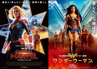 「キャプテン・マーベル」と「ワンダーウーマン」。勝ったのはどっち?/【番外編】2019年作品でリアルに儲かった、あのメガヒット映画のお金事情 :第5回