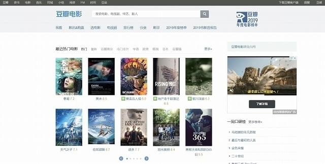 映画セクションのページ