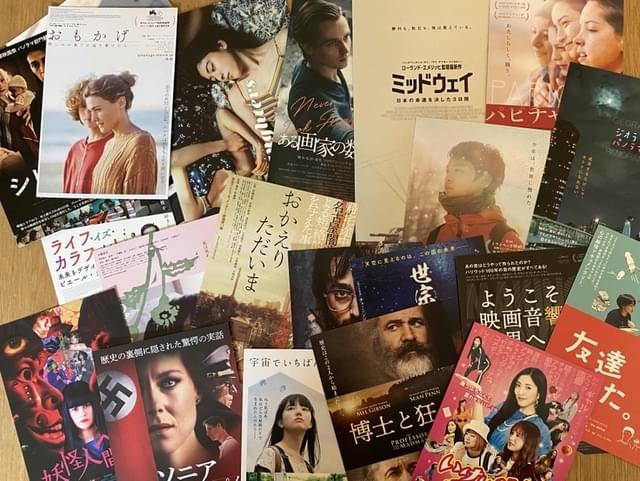 今月も試写状はたくさん届いています