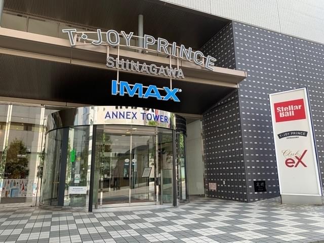 T・ジョイPRINCE品川 花田尚謙支配人