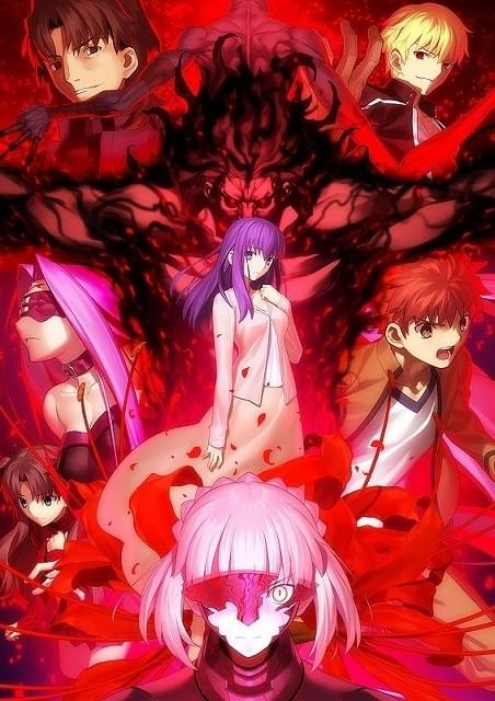 「劇場版 Fate/stay night [Heaven's Feel] II. lost butterfly」