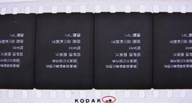 フィルムの製造年を表す記号