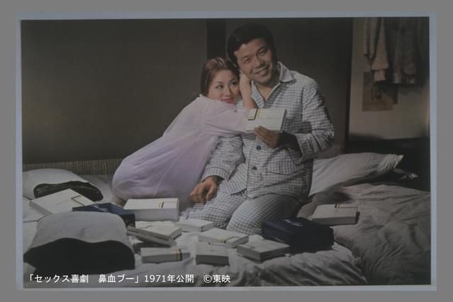 うれしそうな早田君