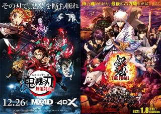 「鬼滅の刃」VS「鬼魂の刃」と「シン・エヴァンゲリオン劇場版」と「緊急事態宣言」の影響は？