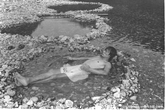 風呂に取りつかれた男、野々村一平