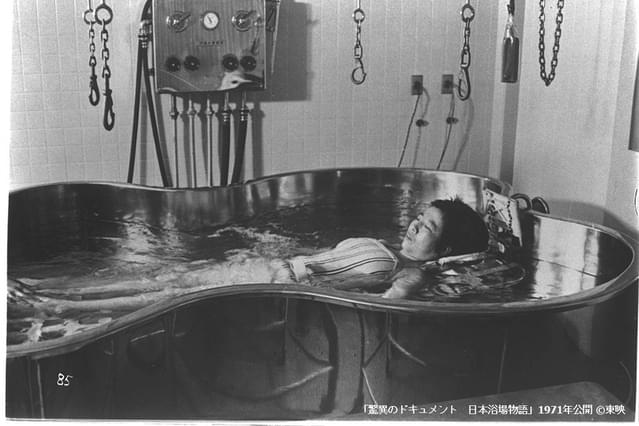 当時の最先端技術を用いた様々な風呂も紹介