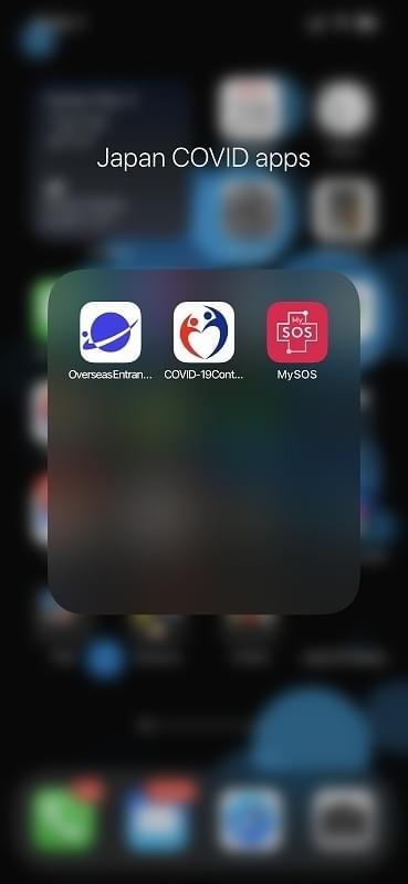 インストールするアプリ