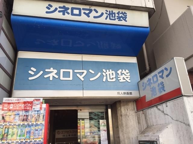 通常3本立てで出入りは自由