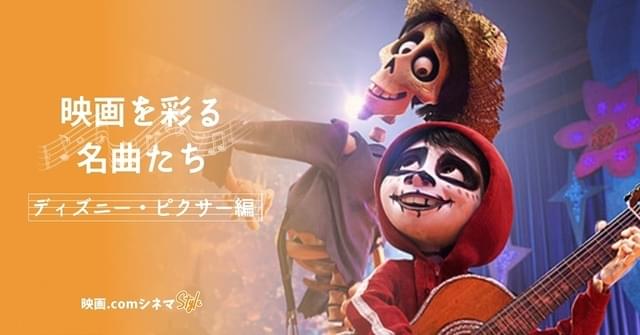 「美女と野獣」「アラジン」「トイ・ストーリー3」などをご紹介