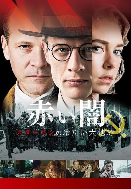 ポスタービジュアル