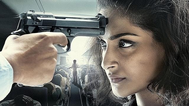 「ニールジャー」