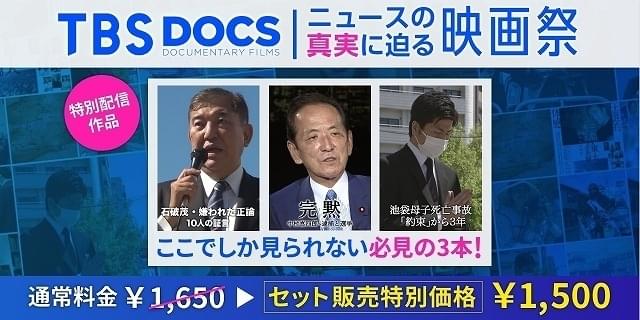 お得な3本セット