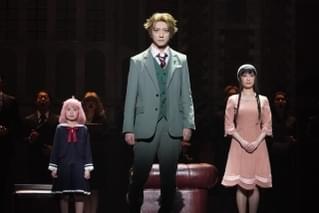 驚異の再現度に萌えまくり！ ミュージカル「SPY×FAMILY」ゲネプロレポート
