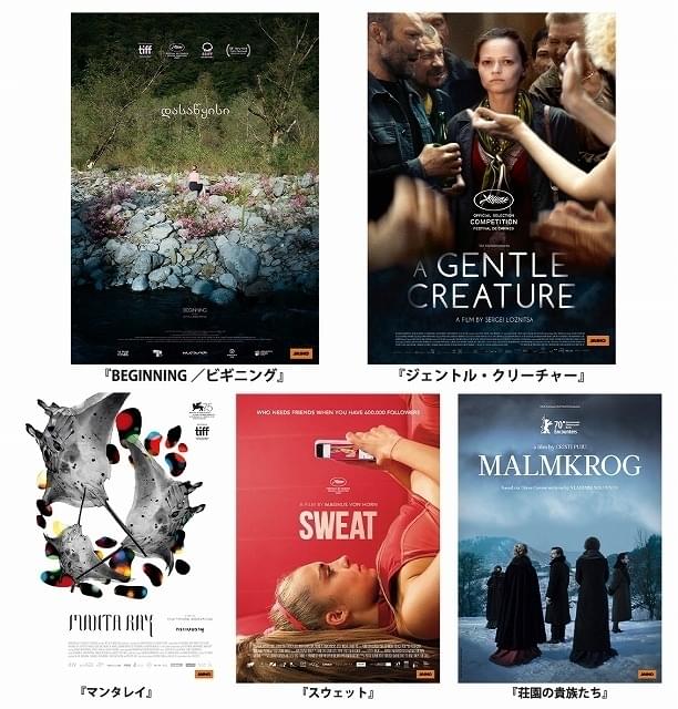 海外版ポスター