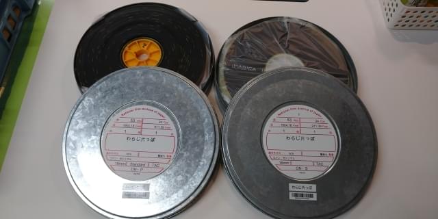 「わらじ片っぽ」画ネガ、音ネガ