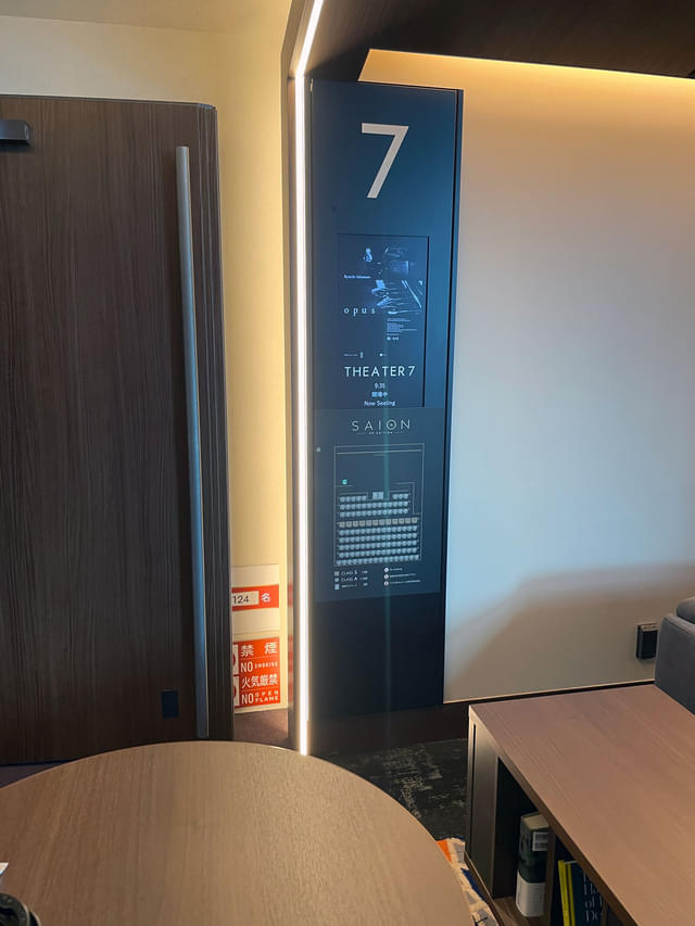 å
¥å Žéå§ã®ãã£ã€ã ã忬éŸäžäœæ²ã®ãªãªãžãã«æ²ãã·ã¢ã¿ãŒåã«ã¯äžæ äœåã®è©³çްãšåº§åžè¡šãæ²ç€ºãããŠãã