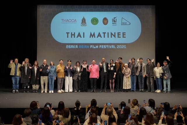 第20回大坂アジアン映画祭