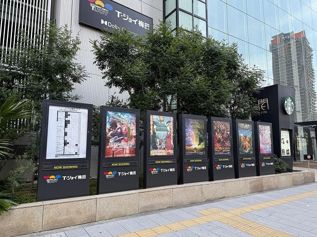 「阪神百貨店」「ホワイティ梅田」方面に向かい、8-17出口に目指す