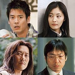 (左上から時計回りに)唐沢寿明、常磐貴子、 香川照之、豊川悦司