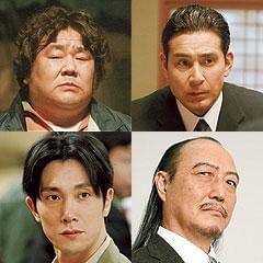 (左上から時計回りに)石塚英彦、宇梶剛士、 石橋蓮司、佐々木蔵之介