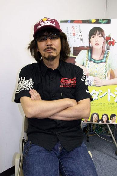 クギ1本にまでこだわり抜く 三木聡監督