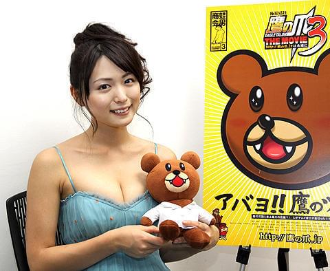 いまやすっかり「鷹の爪」にハマリ中