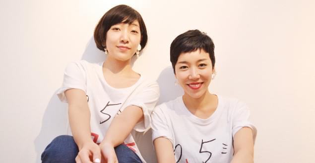 0.5ミリ インタビュー: 安藤桃子監督×安藤サクラ、姉妹だから歩み寄れ
