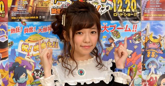 映画 妖怪ウォッチ 誕生の秘密だニャン！ インタビュー: “ぱるる”こと