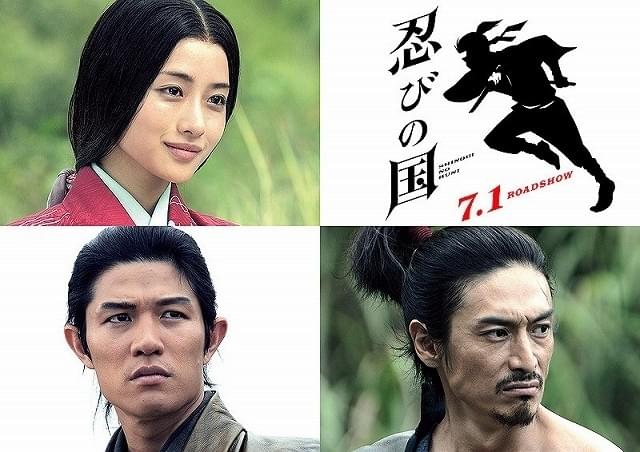 忍びの国 インタビュー: 「嵐」大野智、これ以上ないハマリ役 最強の