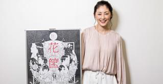 「花筐」鬼気迫る美しい叔母役・常盤貴子「大林監督の一番の薬は映画だった」