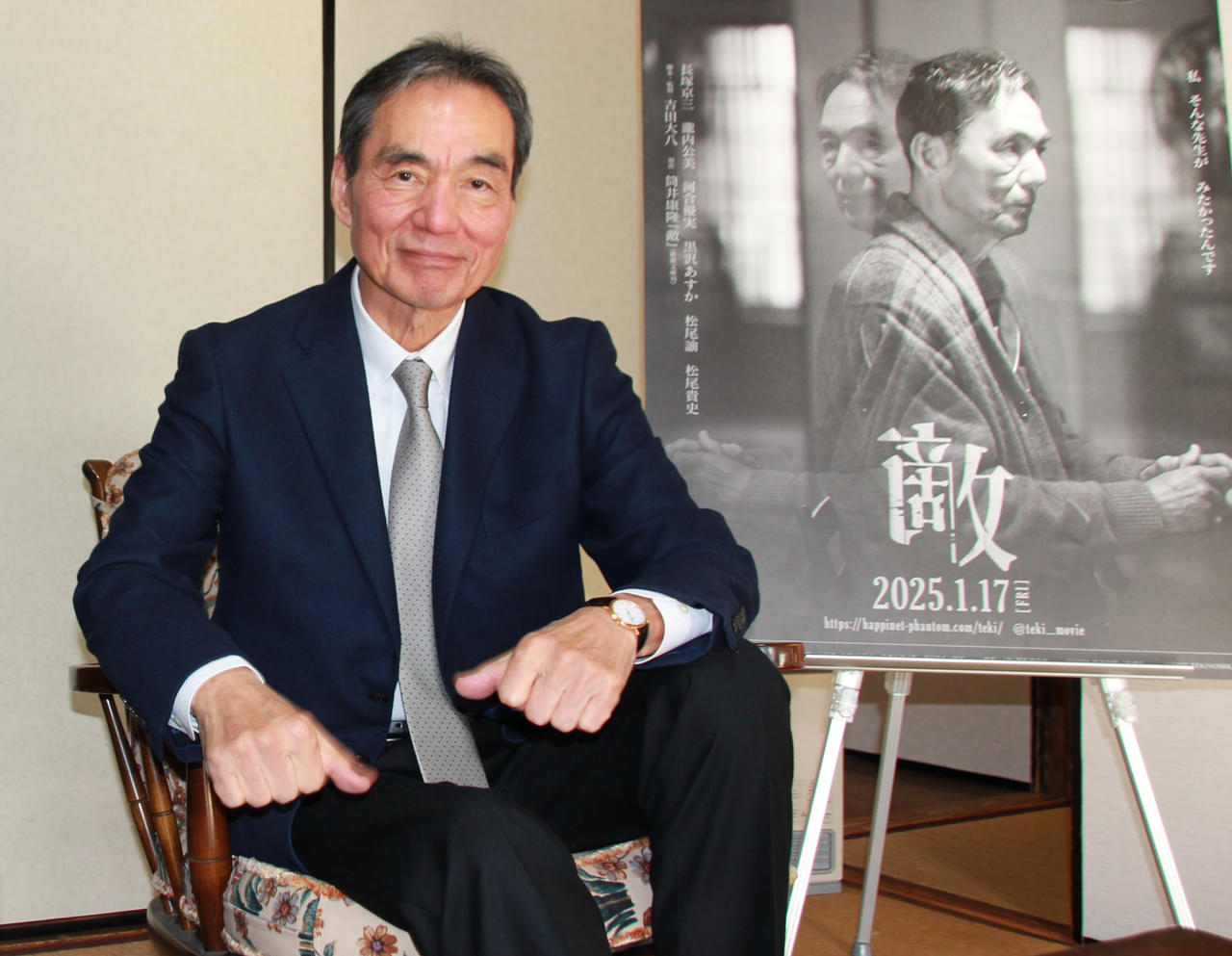 敵 インタビュー: 長塚京三がフランス文学を愛する“枯れない”独居老人