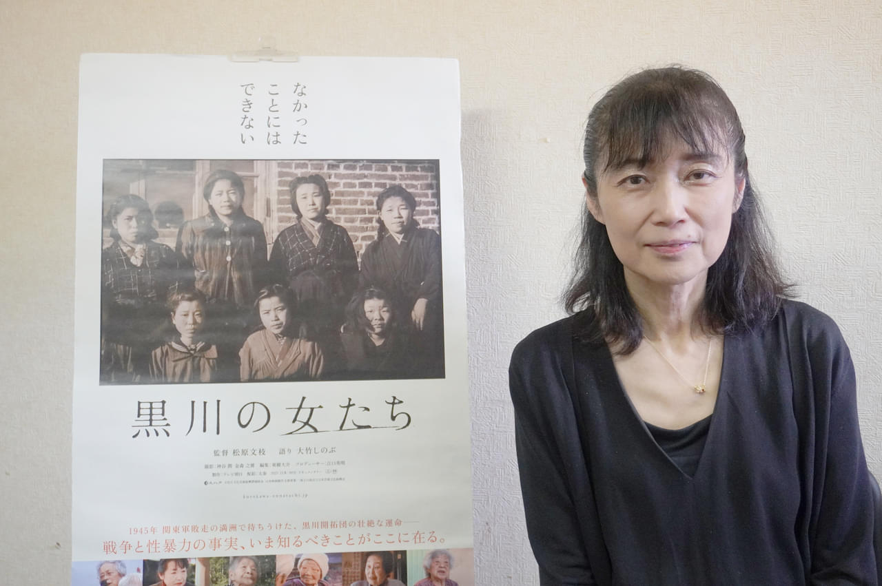 黒川の女たち インタビュー: 戦時下満州での性暴力、ソ連軍に差し出