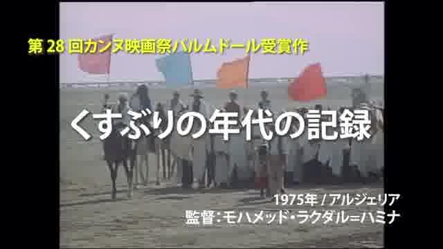 「奇想天外映画祭2023」予告編