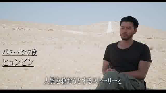 メイキング映像