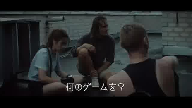 「NAIKU」予告編