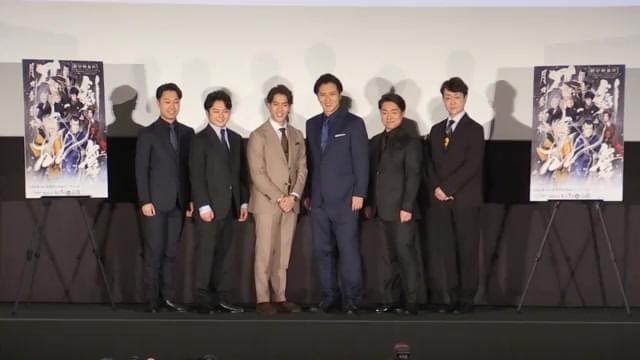 完成披露試写会舞台挨拶
