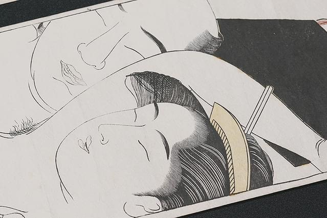 春の画 SHUNGA