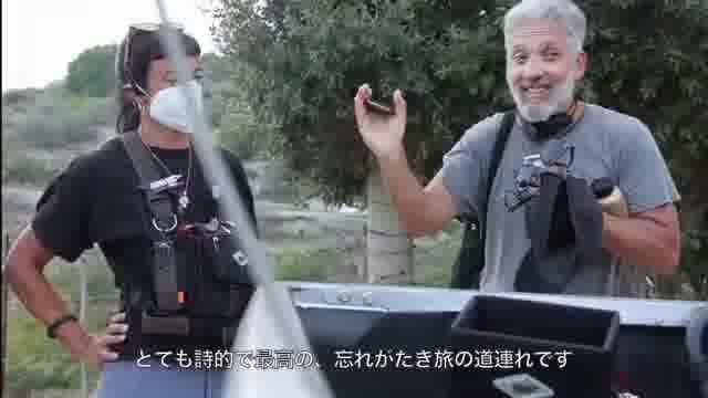 監督メッセージ付きメイキング映像